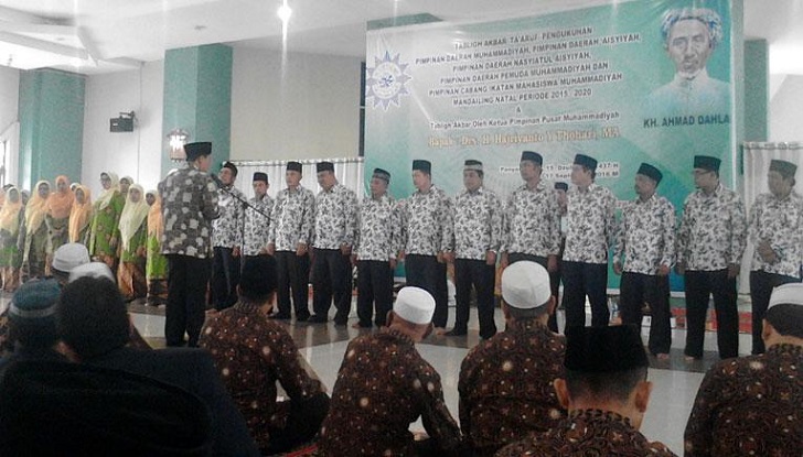 kepengurusan-pimpinan-daerah-muhammadiyah-dikukuhkan